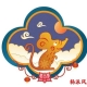 2026年十二生肖【鼠】新历09月运势