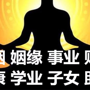 什么八字的人适合做生意