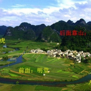 十种外环境风水凶宅