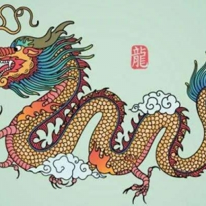 生肖龙的2020（庚子）年流年运势详解