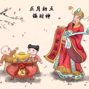 财神分类和供奉（这么多财神，到底请哪位？）