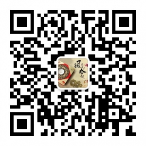 数字能量改号后运气变好