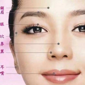 面相气色断来意-陈建良老师整理