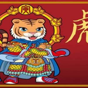 属虎2021年运势及每月运程 2021年属虎人的全年运势