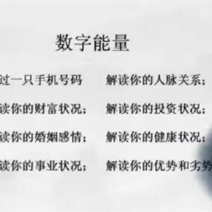 四大凶星对应的身体情况