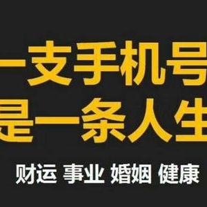 容易将钱花到朋友和家人身上的磁场组合