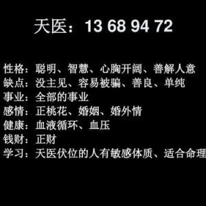 数字能量学阳宅风水基础知识