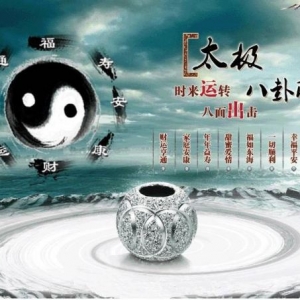 教你选择旺财、适合自己的手机号