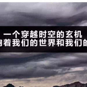 如何挑选一支手机号码来为自己招财提运？