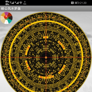 手机杨公风水罗盘软件2024