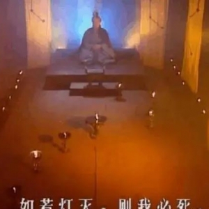 七星续命灯真的可以续命吗？它的原理是什么？