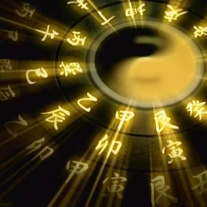 化解人生命运灾难的秘法