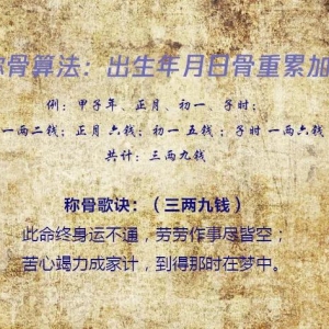 数字风水之1818号码结尾对学生的影响是什么？