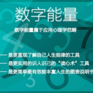 三数成象之五鬼加绝命，不死也要命