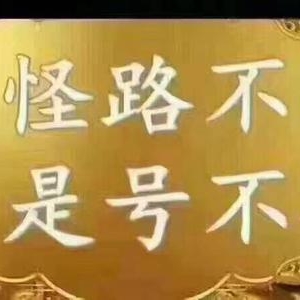 数字能量学手机号码里有这些数字，会让你很难怀上孩子！