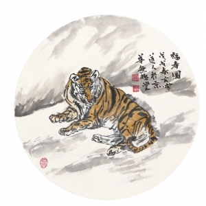 十二生肖相冲顺序表