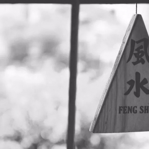 实用风水口诀50条，记住便可逢凶化吉！