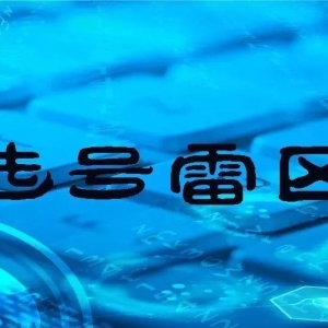 利用数字能量学来改号码常见七大误区