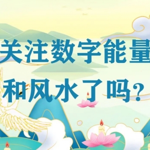 为什么你口袋的钱会越来越少，只因为手机号里有这些灾星！