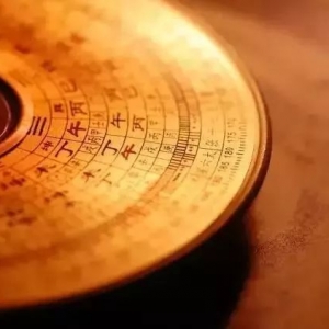 民间风水断语18条，非常灵验，经久不衰，只因实用！