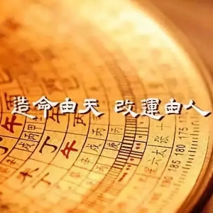 八字命理怎样判断日主的强弱，掌握以下10条，便能准确判断