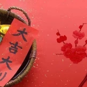 阳宅风水净宅流程与净宅仪式的具体操作法 （收藏）