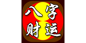 2024甲辰年新正月开市会友吉日