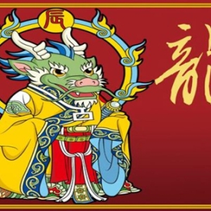 2024年十二生肖【龙】新历05月运势指南