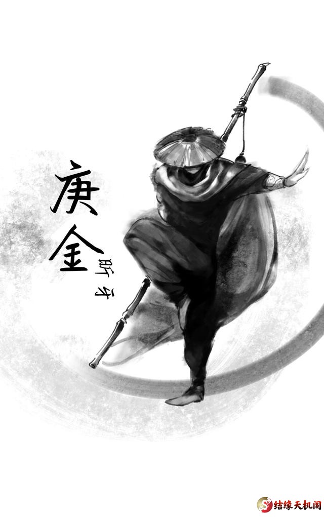 2025年辛巳月庚金日主运势指南5月5日—6月4日