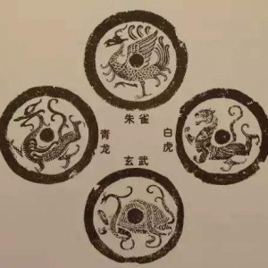 玄武论吉凶